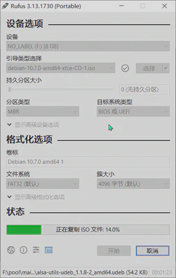 image-20210116213303940