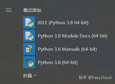 启动菜单