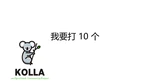 📺 一次安装 10 节点的 OpenStack 集群是什么体验